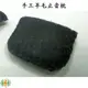 [網音樂城] 二胡 南胡 專業 手工 羊毛 止音枕 (2個)