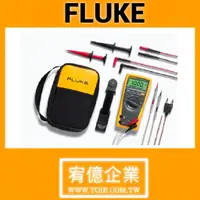 在飛比找蝦皮購物優惠-Fluke 179/EDA2 Combo Kit 數位真有效