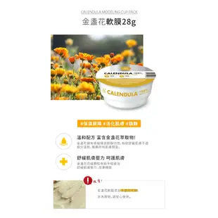 【LINDSAY】軟膜 面膜 軟膜粉 (28g) | HelpBuyKr商城旗艦館