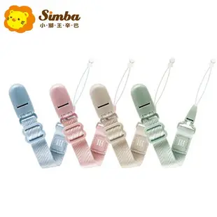 Simba 小獅王 蘊蜜夜光奶嘴帶 奶嘴鍊 奶嘴夾 米菲寶貝