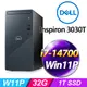 DELL Inspiron 3030T-P1708BTW-SP1(i7-14700/32G/1TB SSD/W11P)特仕版