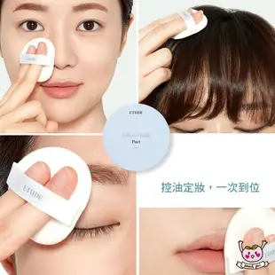 [♥小桃代購♥開發票] 韓國 ETUDE HOUSE 好理油控油蜜粉 毛孔隱形蜜粉餅 零孔慌持久控油蜜粉