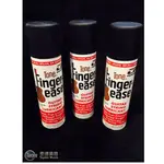 【泰德樂器】TONE牌FINGER EASE-220弦油+指板清潔液(2合1)