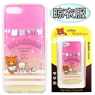 Rilakkuma 拉拉熊 iPhone 7 (4.7吋) 彩繪漸層保護軟套