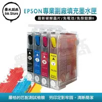 在飛比找Yahoo!奇摩拍賣優惠-EPSON 73N/填充墨水匣組加4色各100CC墨水/TX