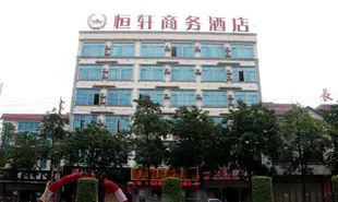 佳捷連鎖酒店(儋州市政府店)Jiajie Inn Danzhou City Government Branch