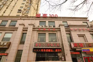愛客100商務賓館(青島春陽路店)Aike 100 Business Hotel (Qingdao Chunyang Road)
