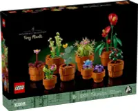 在飛比找PChome24h購物優惠-LEGO 10329 Tiny Plants 迷你盆栽