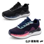 G.P 爆米花超彈緩震跑鞋(P1337W)SIZE:36-40 GP 現貨 高CP值 官方直出