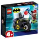 LEGO樂高 LT76220蝙蝠俠大戰哈莉奎茵2022_Super Heroes超級英雄