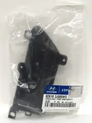 New OEM Hyundai Veracruz 82610 3J000WS Handle Assembly Font Door Inside Left