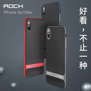 新iPhone 正品ROCK 萊斯保護殼 iPhone XS iPhone XR iPhone XS Max 洛克防摔殼