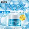 【Neutrogena 露得清】水活保濕凝露50g+水活保濕凝露環保補充包50g (7折)