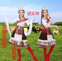 在飛比找樂天市場購物網優惠-新款女裝藏族舞蹈服裝演出服裝民族舞蹈表演服水袖西藏雪蓮花藏族