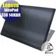 【Ezstick】Lenovo 330 14 IKBR Carbon黑色立體紋機身貼 (含上蓋貼、鍵盤週圍貼)DIY包膜