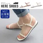 [HERE SHOES]零碼36~40 MIT台灣製 2CM涼鞋 優雅氣質一字細帶 皮革平底方頭扣帶涼拖鞋-KT5012