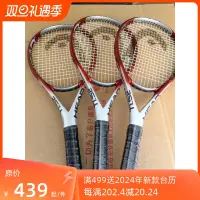 在飛比找露天拍賣優惠-實體店海德head classic series ti s2