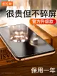 iPhone11鋼化膜XMax蘋果X手機ProMax貼膜iPhoneX全屏XS防摔Pro藍光Max全包XR防爆iPhonexmax防偷窺防窺適用于