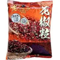 在飛比找松果購物優惠-老媽子辛香料 藥膳燉湯 花椒粒 600g/袋 (5.5折)