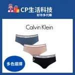 現貨✨【CP生活科技-COSTCO好市多代購】 CALVIN KLEIN 女內褲三入組 #135384 CK內褲