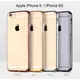＊PHONE寶＊HOCO Apple iPhone 6 / iPhone 6S 布萊系列 超薄電鍍TPU保護軟套