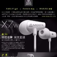 在飛比找旋轉拍賣優惠-澳洲穆克斯 MOOX X7iW 入耳式線控耳機-陶瓷白