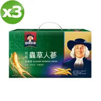 在飛比找PChome24h購物優惠-桂格冬蟲夏草養氣人蔘滋補液60mlx16入 x3