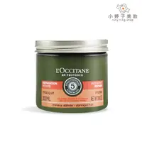 在飛比找蝦皮商城優惠-L'occitane 歐舒丹 草本修護髮膜 200ml 小婷