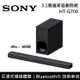 【SONY 索尼】《限時優惠》 HT-G700 3.1聲道家庭劇院組 台灣公司貨