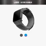 UAG APPLE WATCH 42/44/45/49MM 時尚尼龍錶帶