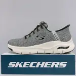 SKECHERS ARCH FIT 男生  灰白色 足弓支撐 瞬穿 健走鞋 運動 慢跑鞋 232454WBK