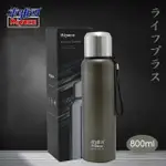 【米雅可】米雅可KORUTO 316不鏽鋼真空全鋼保溫杯-800ML-鈦灰色(1入組)(保溫瓶)