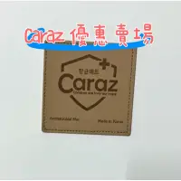 在飛比找蝦皮購物優惠-自取優惠特價·現貨｜Caraz 韓國地墊 200*140 自