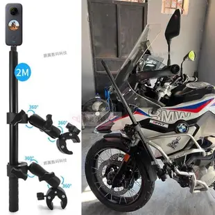 insta360 one X3摩托車騎行隱形支架GoPro運動相機自拍桿固定配件