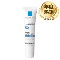 在飛比找蝦皮商城優惠-LA ROCHE-POSAY理膚寶水全護清爽防曬液SPF50