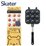 【SKATER】小熊維尼雞蛋糕模具 9格烤盤(蛋糕/點心/下午茶/鬆餅)