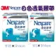 大順藥局 3M Nexcare 通氣膠帶 半吋/1吋 白色 有台 (1捲入) 透氣膠帶