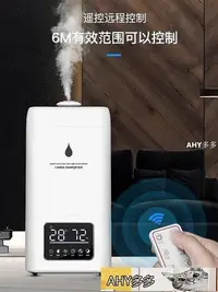 在飛比找Yahoo!奇摩拍賣優惠-【精選好物】工業加濕器wiekurt工業加濕器家用靜音大容量