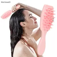 在飛比找蝦皮購物優惠-Herlove 軟矽膠頭部頭皮按摩梳矽膠手柄清潔梳洗髮水刷洗
