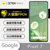 在飛比找momo購物網優惠-【o-one大螢膜PRO】Google Pixel 7 滿版