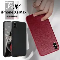 在飛比找Yahoo奇摩購物中心優惠-CITY BOSS iPhone XS Max 簡單經典真皮