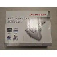 在飛比找蝦皮購物優惠-🔥 全新 Thomson 紫外線抗敏除塵螨吸塵器 TM-SA