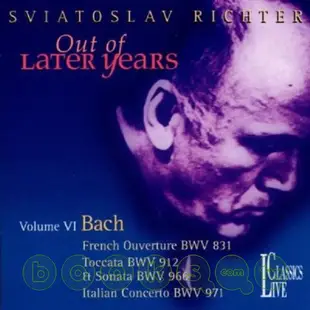 Johann Sebastian Bach: Franzosische Ouverture BWV 831 / Sviatoslav Richter