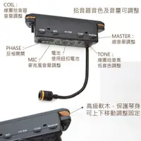 在飛比找蝦皮商城優惠-Vertech VS 9M 拾音器 民謠 木 吉他 麥克風 