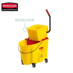 《有。餐具》[免運] 美國 樂柏美 Rubbermaid 商用 拖把擰乾器 拖把桶車 33L (RB-7580-88)