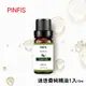 【PINFIS】植物天然純精油 香氛精油 單方精油 10ml 迷迭香
