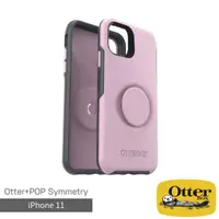 在飛比找momo購物網優惠-【OtterBox】iPhone 11 6.1吋 Symme