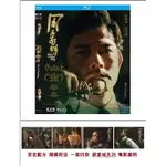 [藍光先生] 風再起時 WHERE THE WIND BLOWS DVD / BD