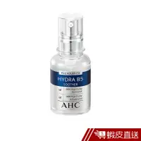 在飛比找蝦皮商城優惠-AHC 瞬效保濕B5微導 玻尿酸精華 30ML(官方直營)蝦