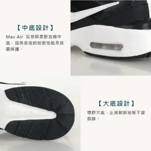 【NIKE 耐吉】WMNS AIR MAX FUSION 女氣墊緩震休閒運動鞋-慢跑 黑白(CJ1671-003)